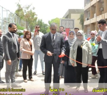 environmental exhibition