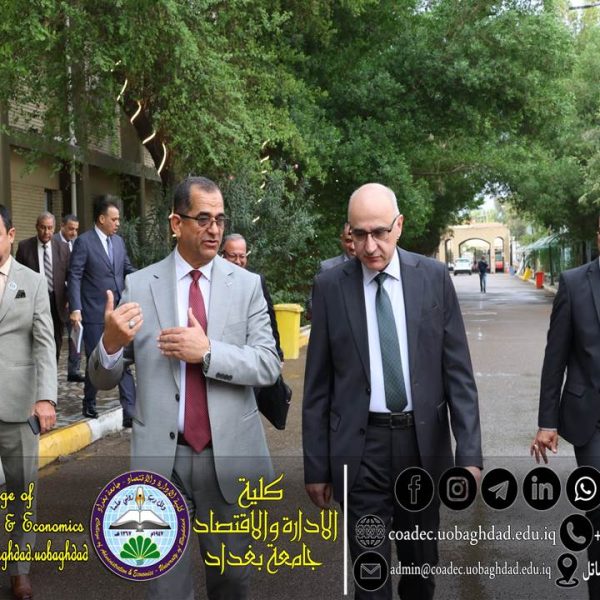 the chancellor of the University of Baghdad