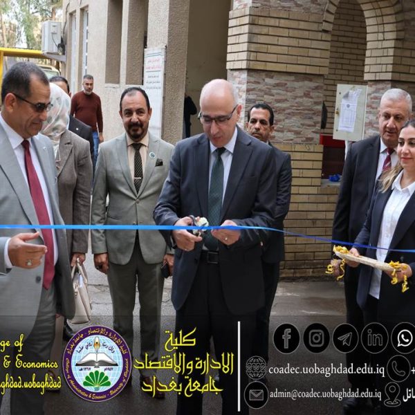 the chancellor of the University of Baghdad