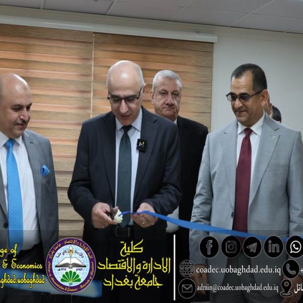 the chancellor of the University of Baghdad