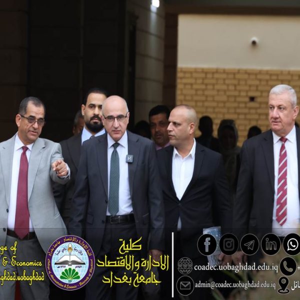 the chancellor of the University of Baghdad