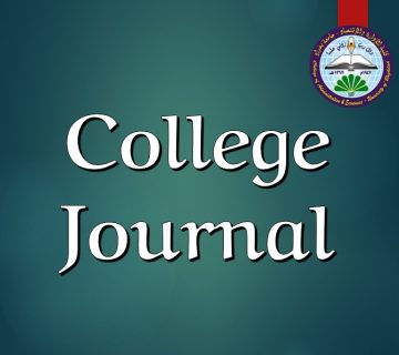 College Journal