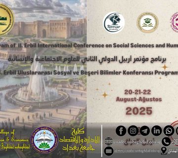 Erbil International