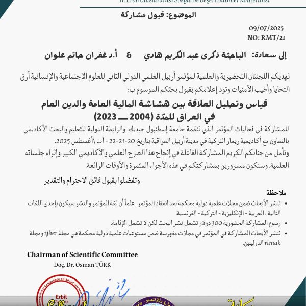 Acceptance of the second Erbil conference