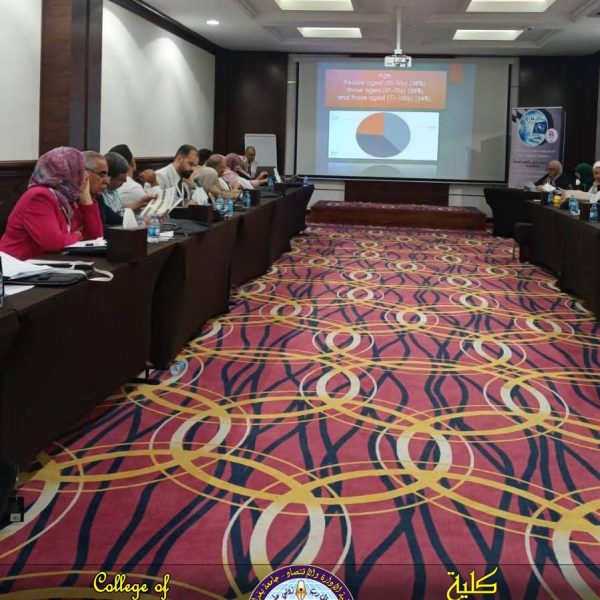 Erbil Conference 2