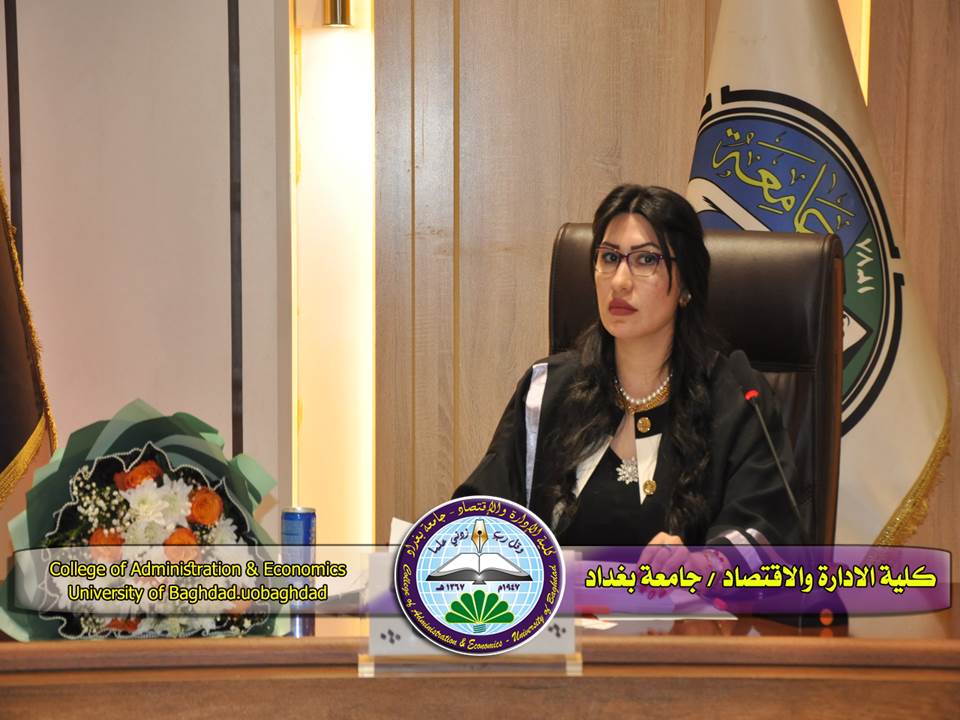 Digital Governance