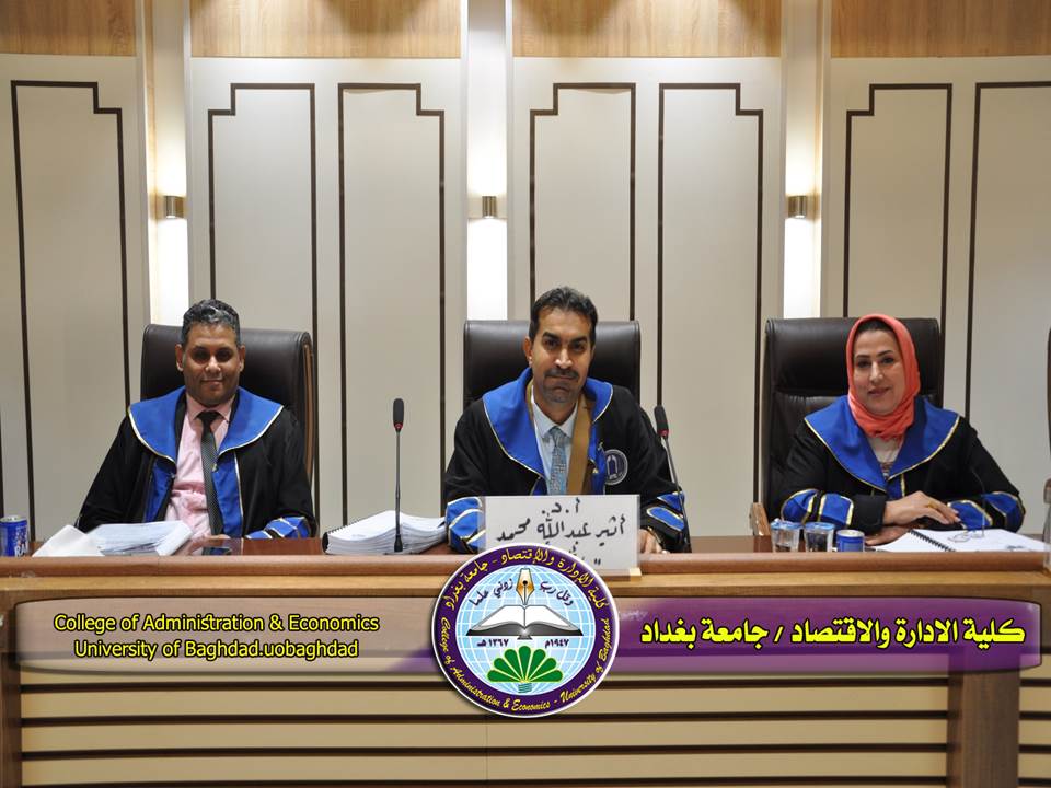 Digital Governance