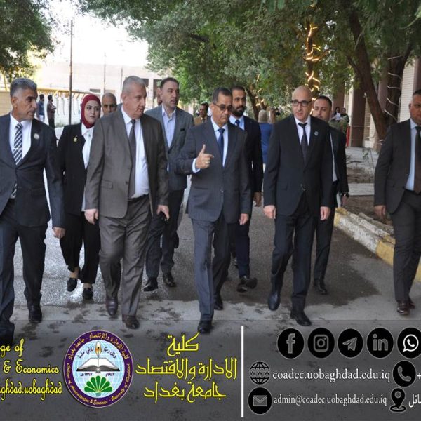 افتتاح بناية ادارة الاعمال projects