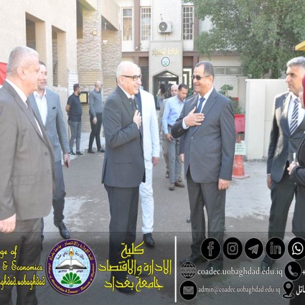 افتتاح بناية ادارة الاعمال1