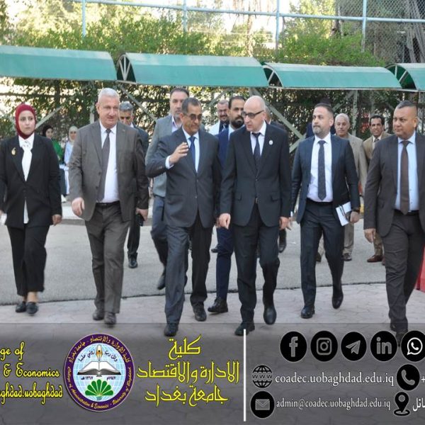 افتتاح بناية ادارة الاعمال2