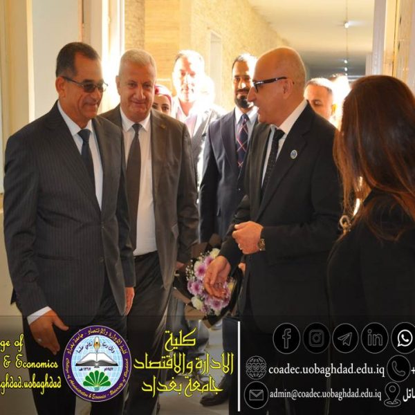 افتتاح بناية ادارة الاعمال3