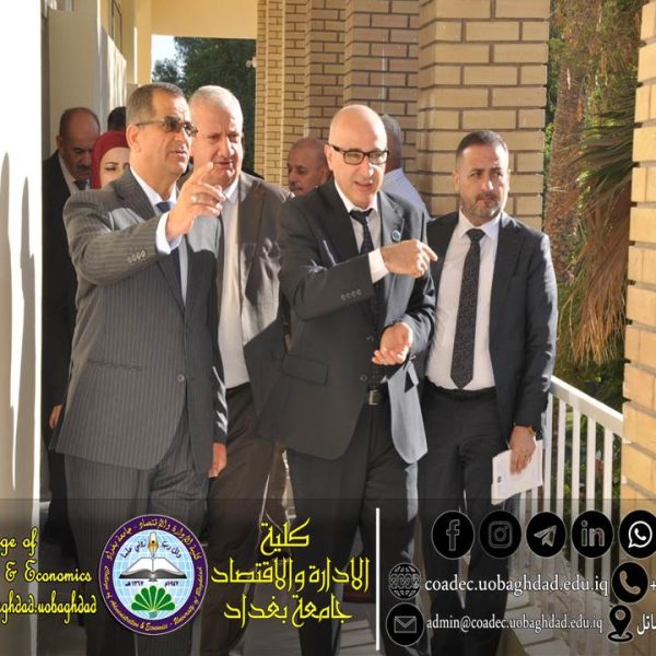 افتتاح بناية ادارة الاعمال6 projects