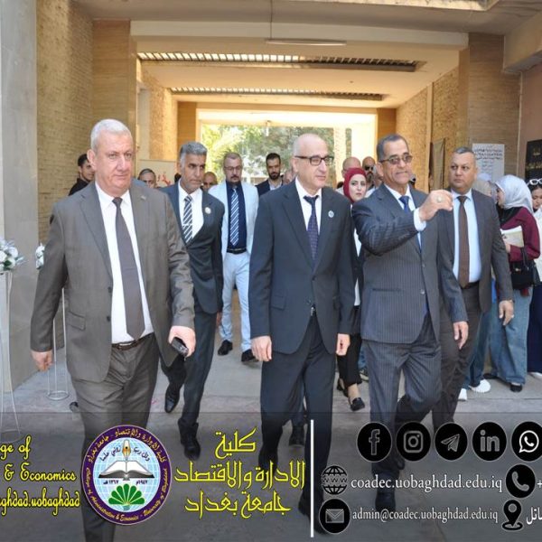 افتتاح بناية ادارة الاعمال92