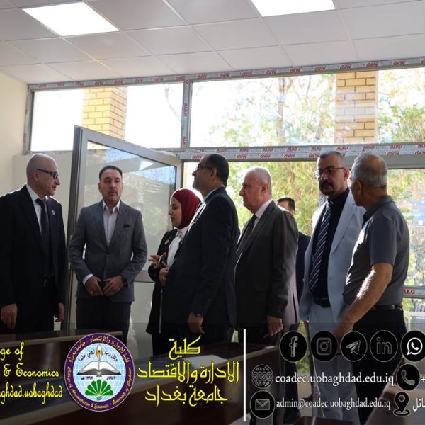 افتتاح بناية ادارة الاعمال98