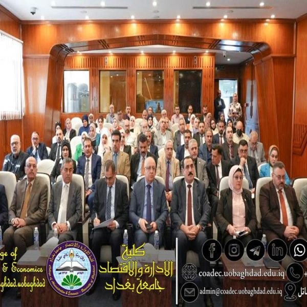 اليوم العربي للسكان the Arabic Population Day