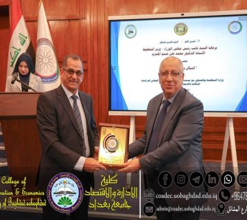 the Arabic Population Day