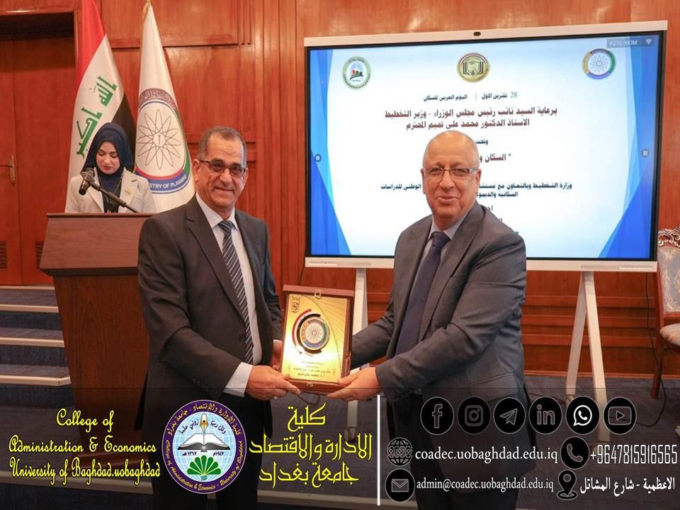 the Arabic Population Day