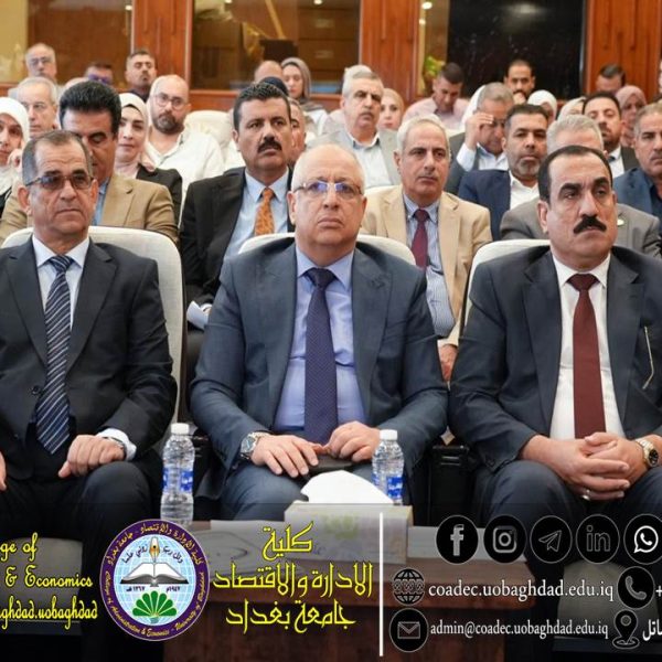 اليوم العربي للسكان2 the Arabic Population Day