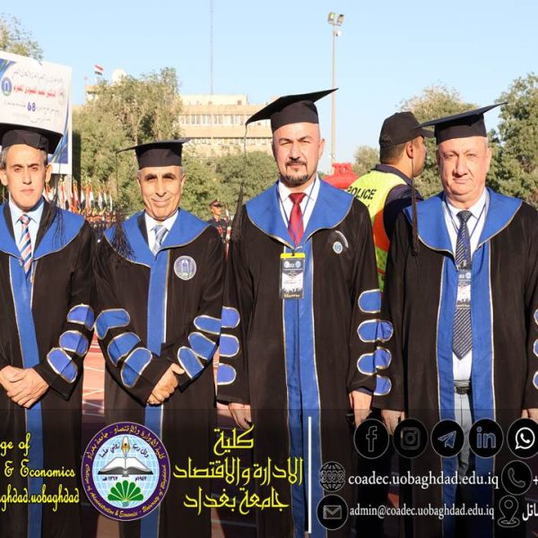 تخرج 2025 the graduation ceremony