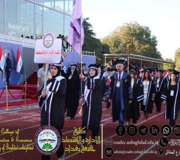 the graduation ceremony