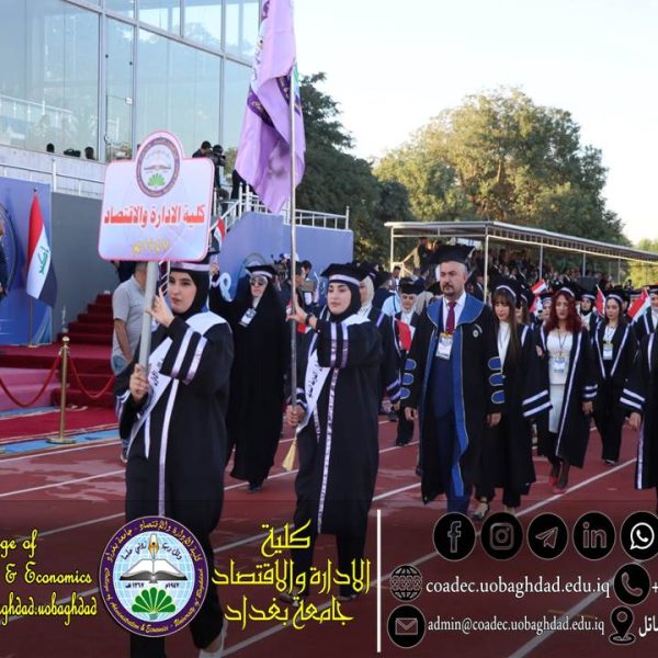 the graduation ceremony
