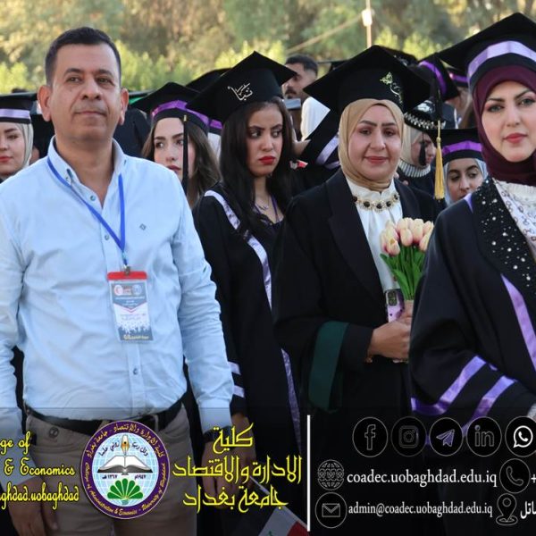 تخرج 20256 the graduation ceremony