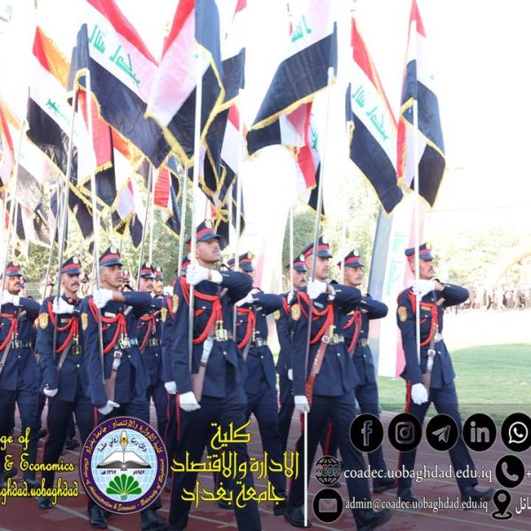 تخرج 20257 the graduation ceremony