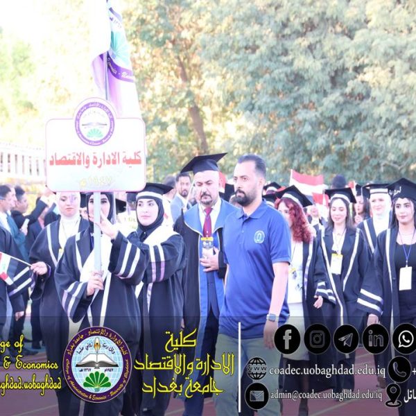 تخرج 20259 the graduation ceremony