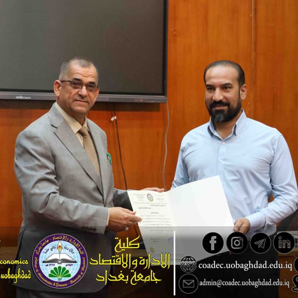 Health Insurance Authority