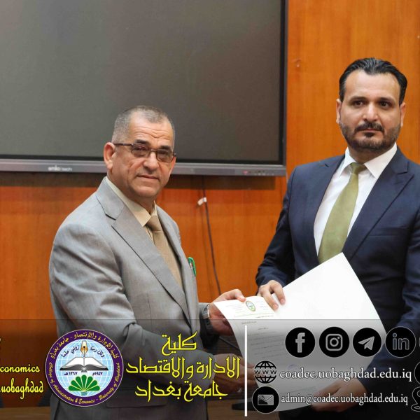 Health Insurance Authority