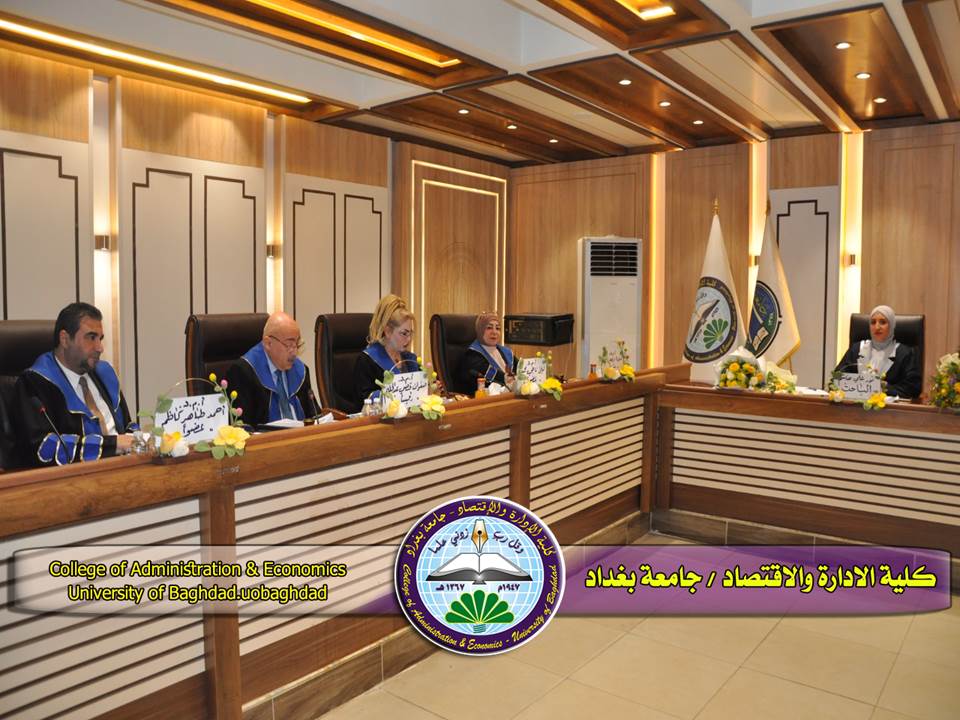 The Effect of The GRC Model