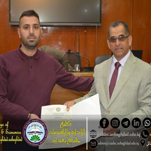 حقوق الإنسان أساس العدالة وبناء المجتمعات6 Human Rights