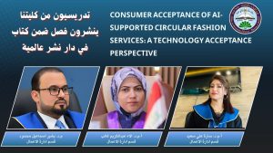 AI-Supported Circular Fashion Services