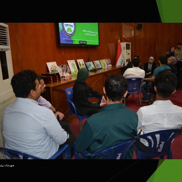 Sustainable University