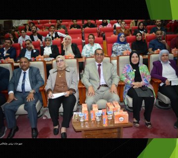 Sustainable University
