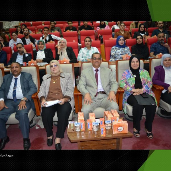 Sustainable University