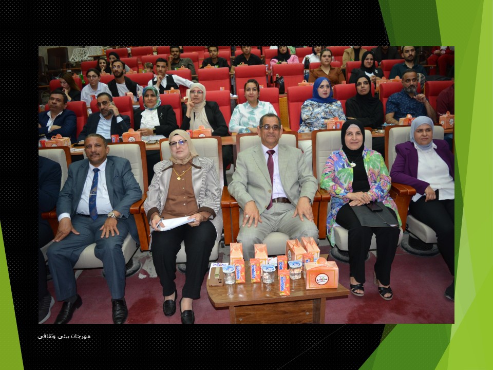 Sustainable University