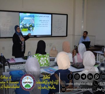 Sustainable campus