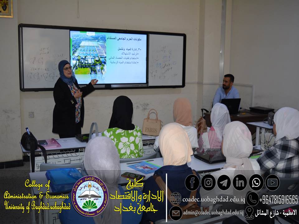 Sustainable campus