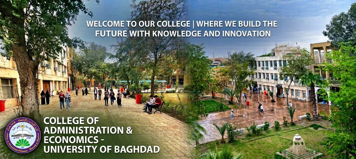 about the college